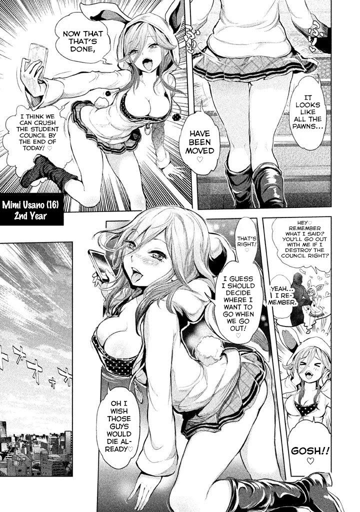 Ghost Writer (Mikage Natsu) Chapter 17 page 6 - Chapter 17: Shadow People (1)