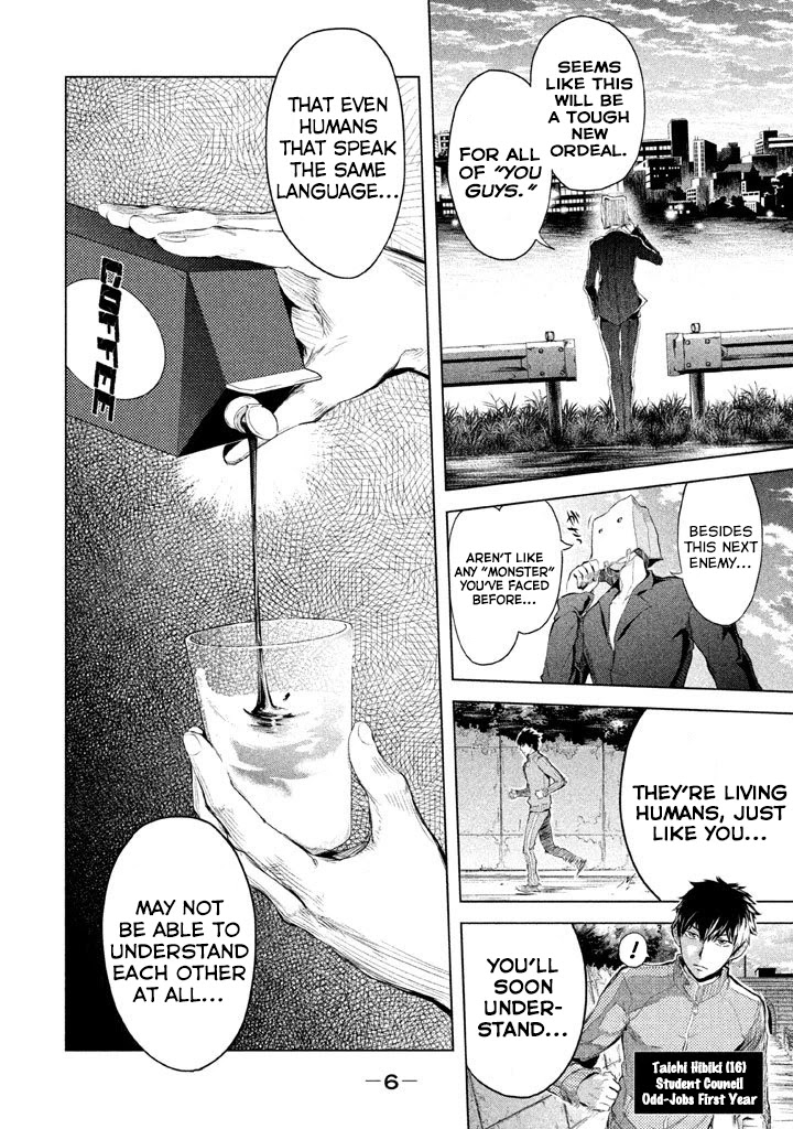 Ghost Writer (Mikage Natsu) Chapter 17 page 7 - Chapter 17: Shadow People (1)