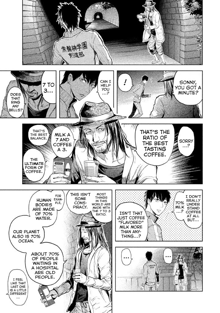 Ghost Writer (Mikage Natsu) Chapter 17 page 8 - Chapter 17: Shadow People (1)