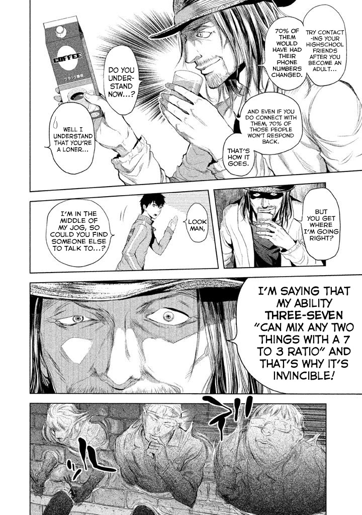 Ghost Writer (Mikage Natsu) Chapter 17 page 9 - Chapter 17: Shadow People (1)