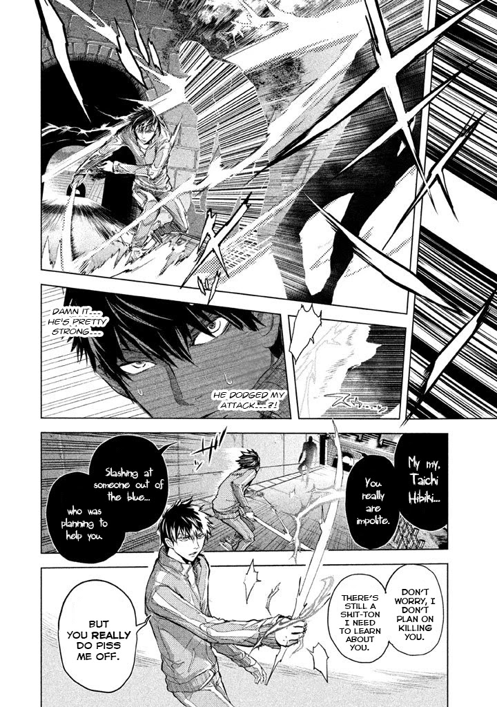 Ghost Writer (Mikage Natsu) Chapter 18 page 10 - Chapter 18: Departure