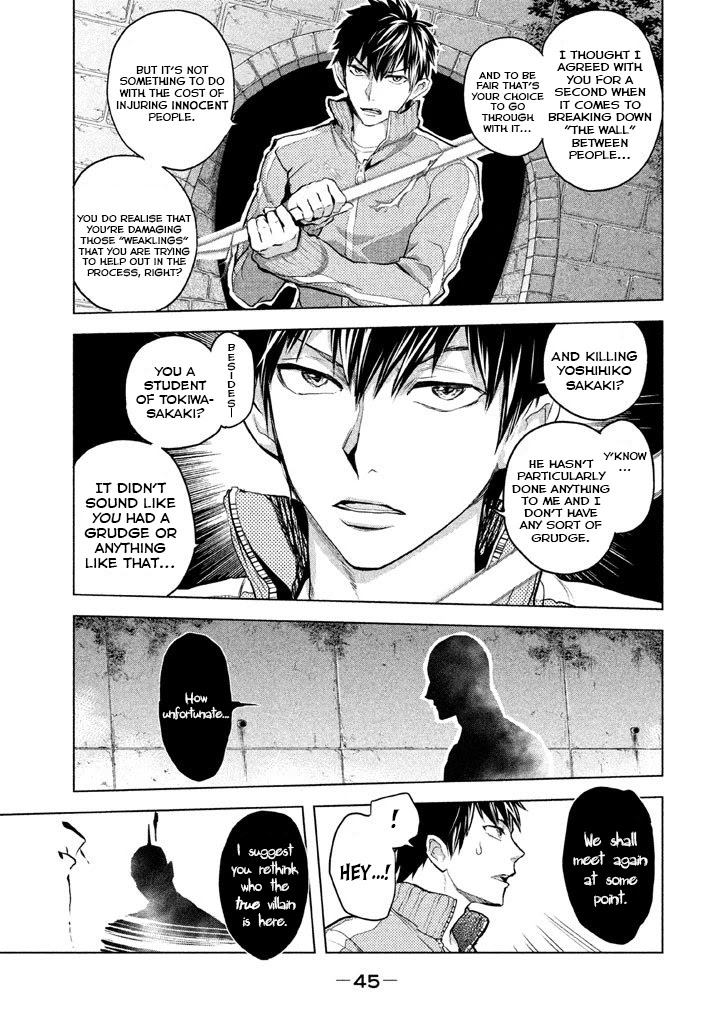 Ghost Writer (Mikage Natsu) Chapter 18 page 11 - Chapter 18: Departure