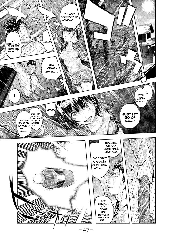 Ghost Writer (Mikage Natsu) Chapter 18 page 13 - Chapter 18: Departure