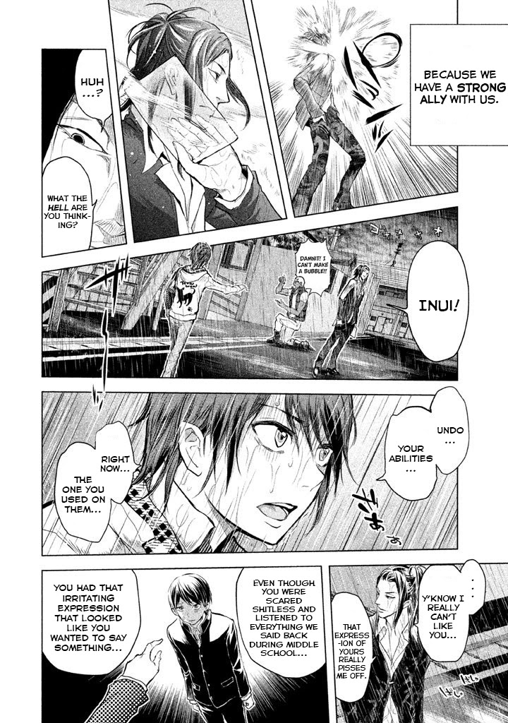 Ghost Writer (Mikage Natsu) Chapter 18 page 14 - Chapter 18: Departure