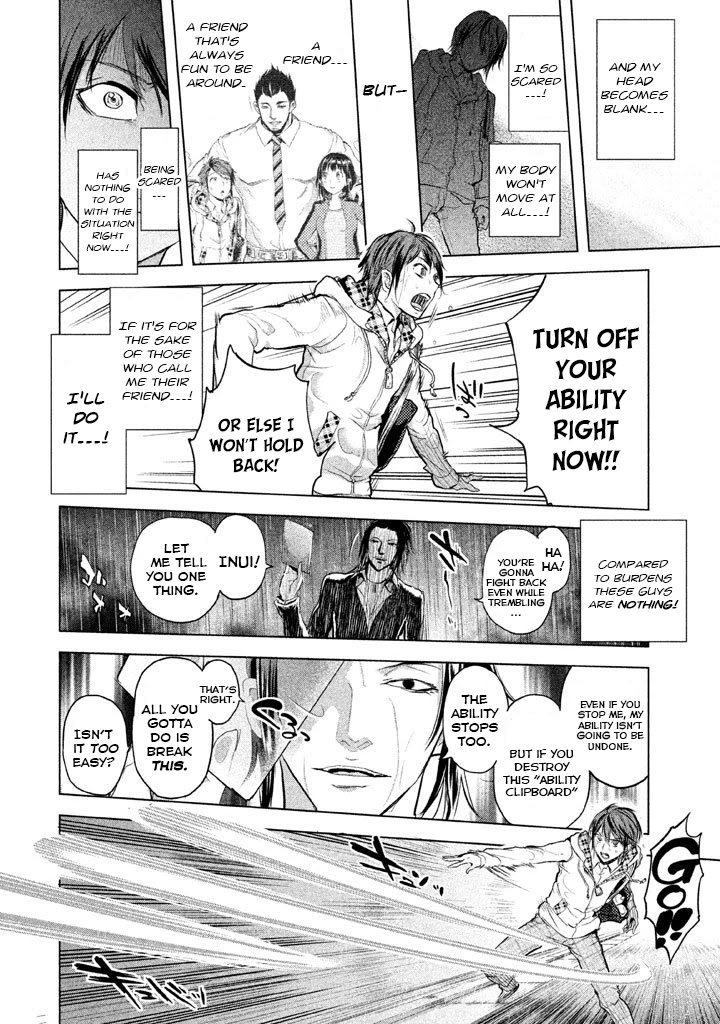 Ghost Writer (Mikage Natsu) Chapter 18 page 16 - Chapter 18: Departure