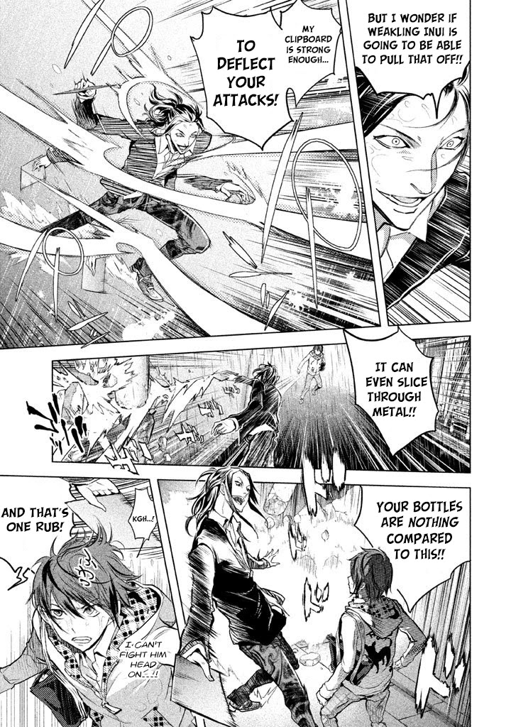 Ghost Writer (Mikage Natsu) Chapter 18 page 17 - Chapter 18: Departure