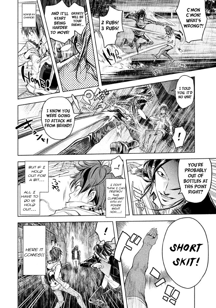 Ghost Writer (Mikage Natsu) Chapter 18 page 18 - Chapter 18: Departure
