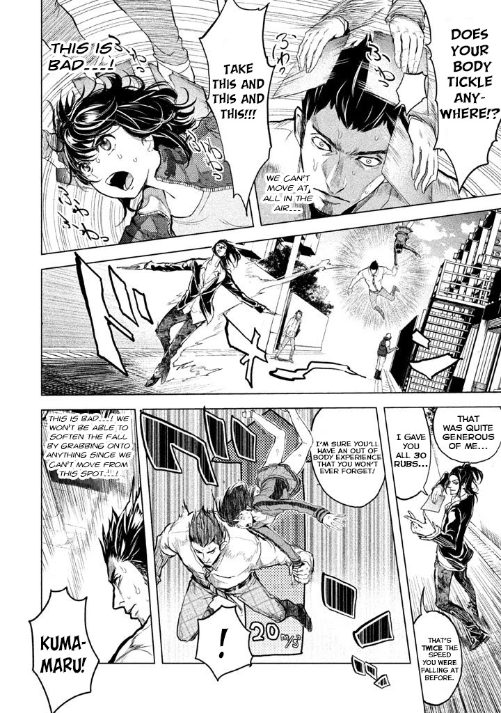 Ghost Writer (Mikage Natsu) Chapter 18 page 4 - Chapter 18: Departure