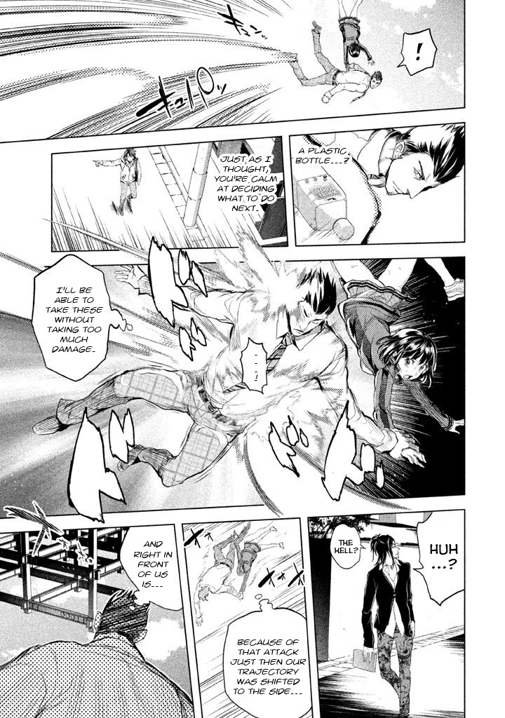 Ghost Writer (Mikage Natsu) Chapter 18 page 5 - Chapter 18: Departure