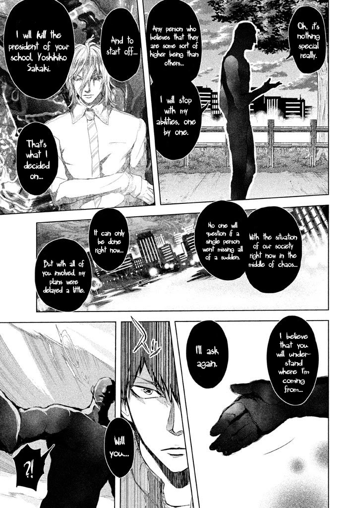 Ghost Writer (Mikage Natsu) Chapter 18 page 9 - Chapter 18: Departure