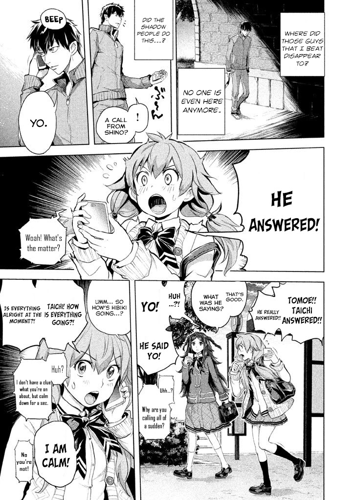 Ghost Writer (Mikage Natsu) Chapter 19 page 1 - Chapter 19: Sakura Crime Investigation Office