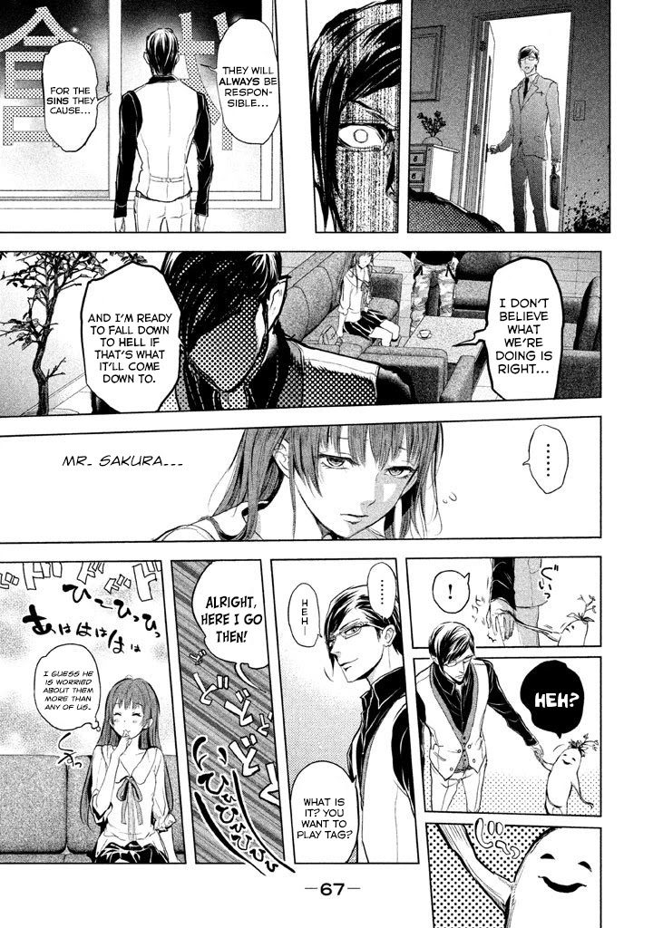 Ghost Writer (Mikage Natsu) Chapter 19 page 11 - Chapter 19: Sakura Crime Investigation Office