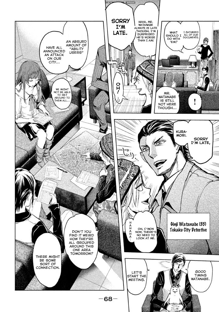Ghost Writer (Mikage Natsu) Chapter 19 page 12 - Chapter 19: Sakura Crime Investigation Office