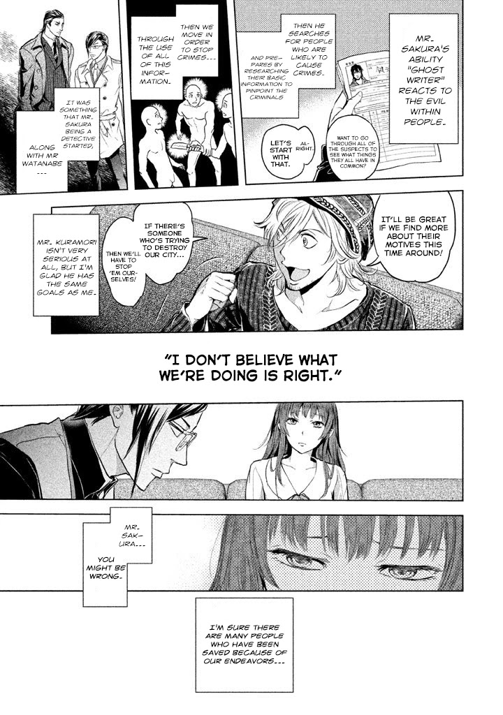 Ghost Writer (Mikage Natsu) Chapter 19 page 13 - Chapter 19: Sakura Crime Investigation Office