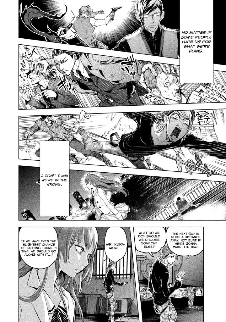 Ghost Writer (Mikage Natsu) Chapter 19 page 14 - Chapter 19: Sakura Crime Investigation Office