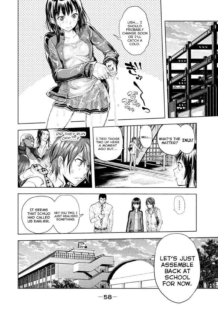 Ghost Writer (Mikage Natsu) Chapter 19 page 2 - Chapter 19: Sakura Crime Investigation Office
