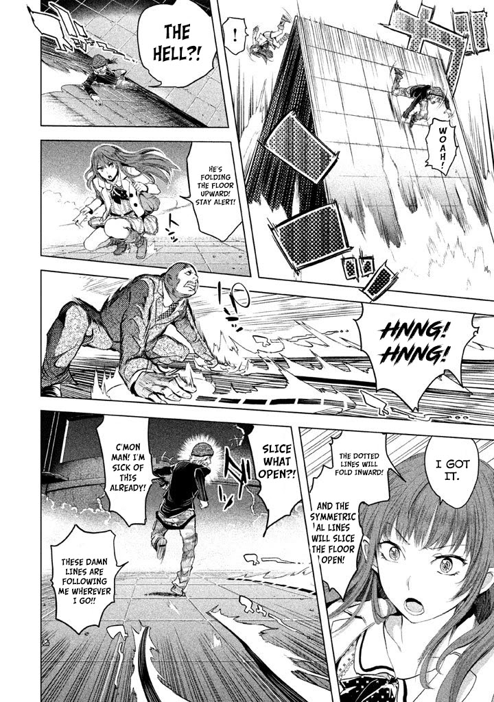 Ghost Writer (Mikage Natsu) Chapter 19 page 22 - Chapter 19: Sakura Crime Investigation Office