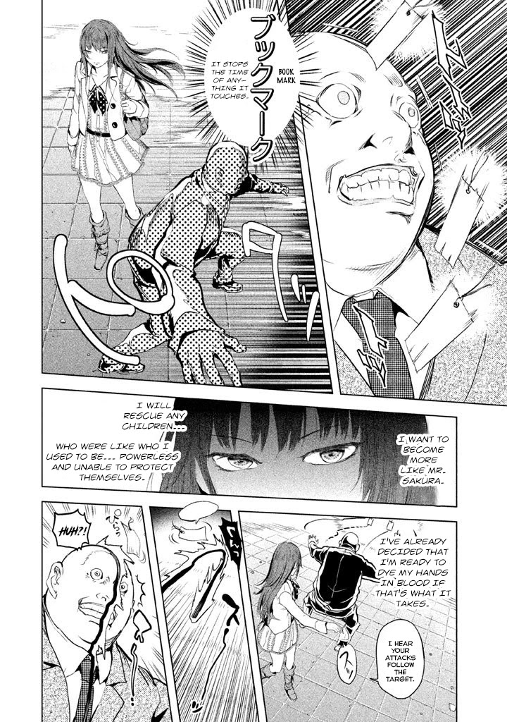 Ghost Writer (Mikage Natsu) Chapter 19 page 24 - Chapter 19: Sakura Crime Investigation Office