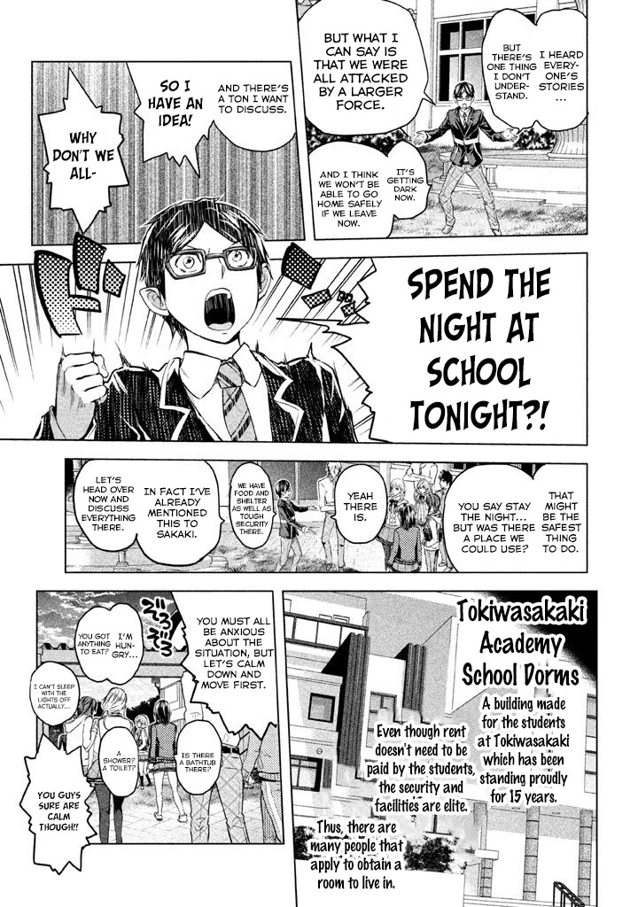 Ghost Writer (Mikage Natsu) Chapter 19 page 27 - Chapter 19: Sakura Crime Investigation Office