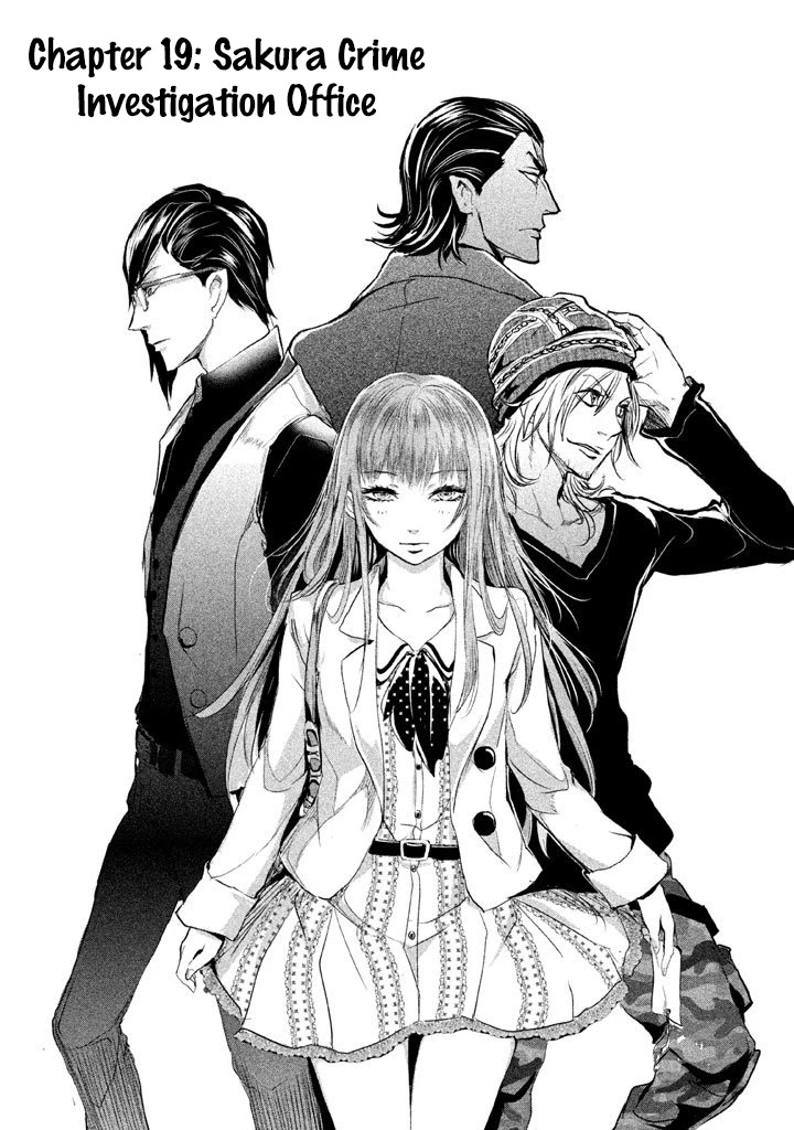 Ghost Writer (Mikage Natsu) Chapter 19 page 3 - Chapter 19: Sakura Crime Investigation Office