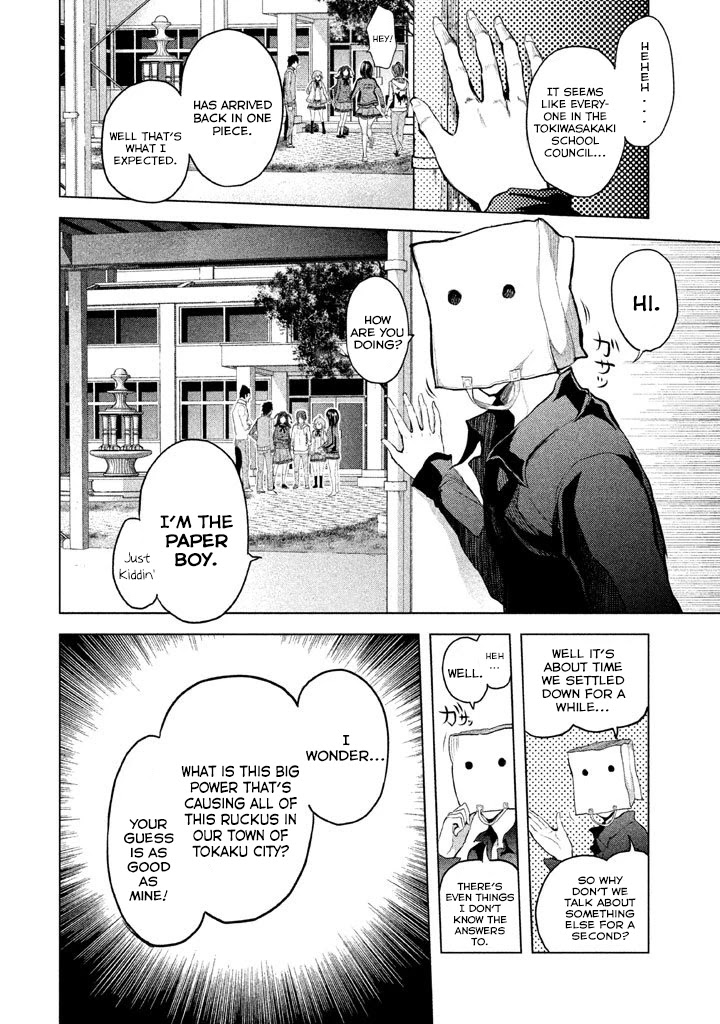 Ghost Writer (Mikage Natsu) Chapter 19 page 4 - Chapter 19: Sakura Crime Investigation Office