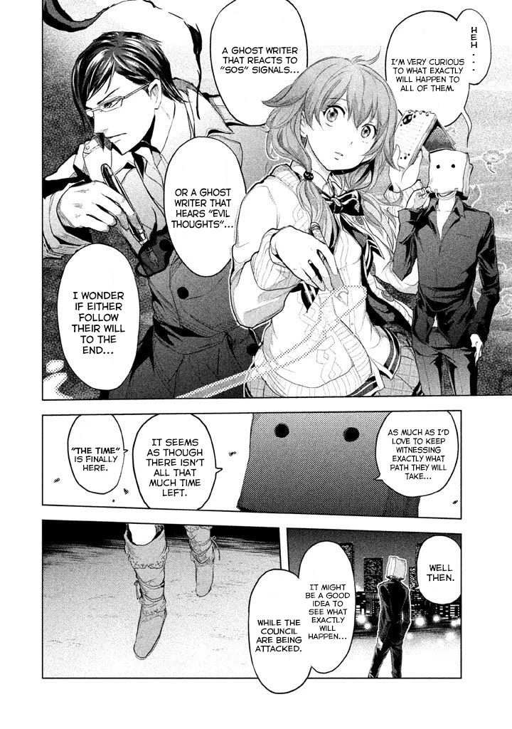 Ghost Writer (Mikage Natsu) Chapter 19 page 6 - Chapter 19: Sakura Crime Investigation Office