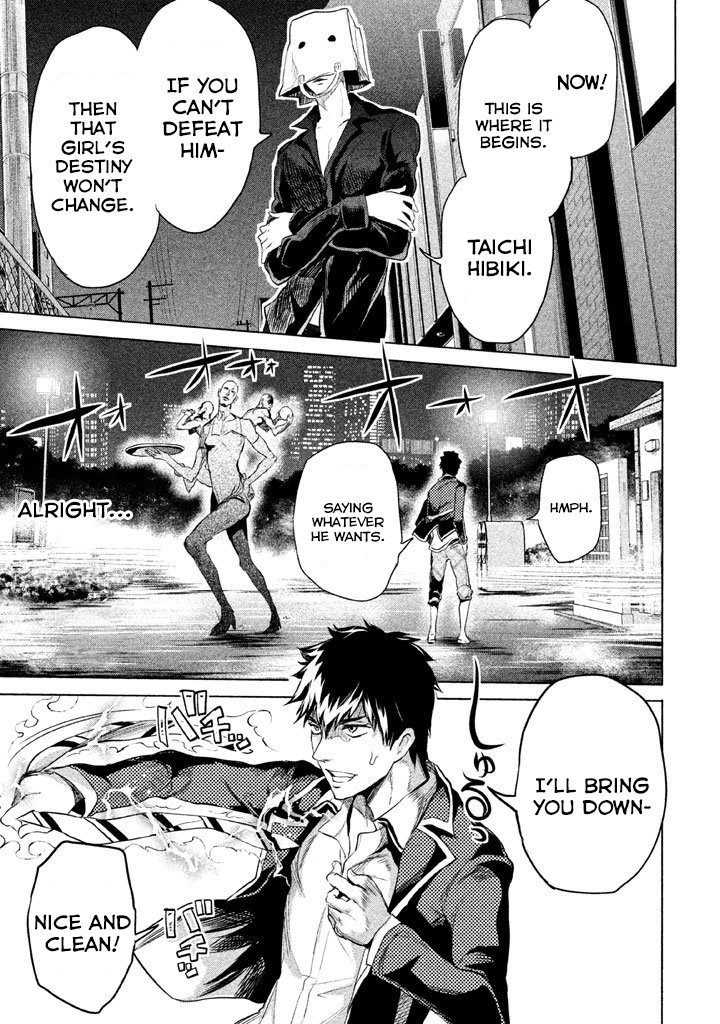Ghost Writer (Mikage Natsu) Chapter 2 page 1 - Chapter 2: Order for One (2)