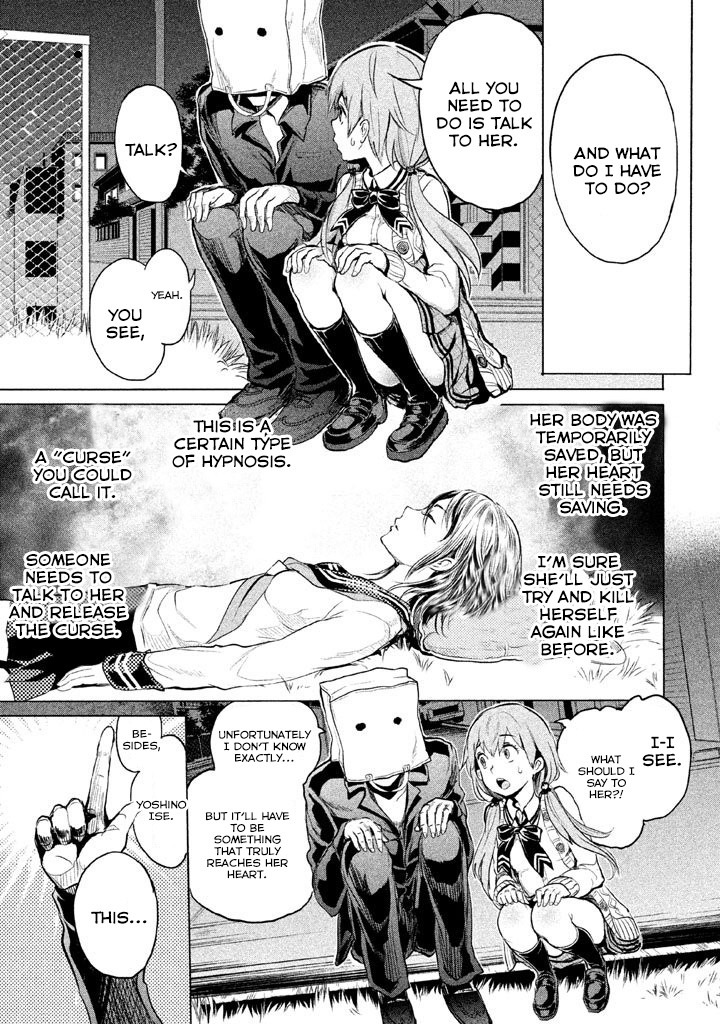 Ghost Writer (Mikage Natsu) Chapter 2 page 10 - Chapter 2: Order for One (2)