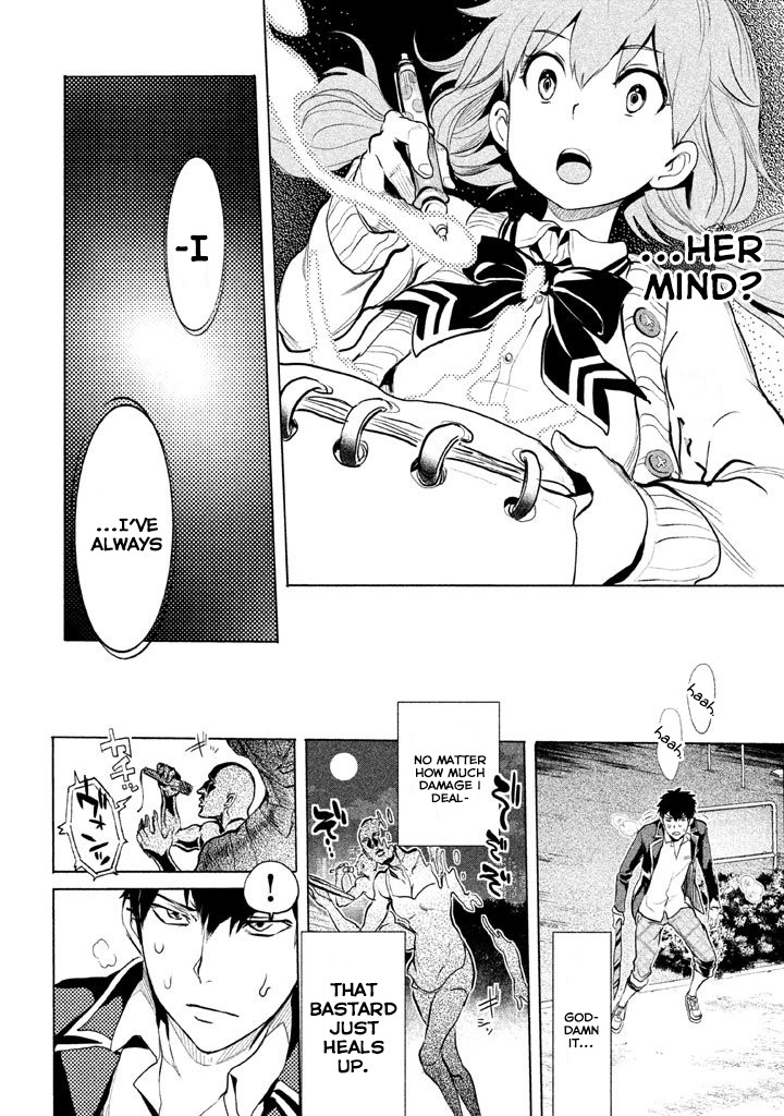 Ghost Writer (Mikage Natsu) Chapter 2 page 13 - Chapter 2: Order for One (2)