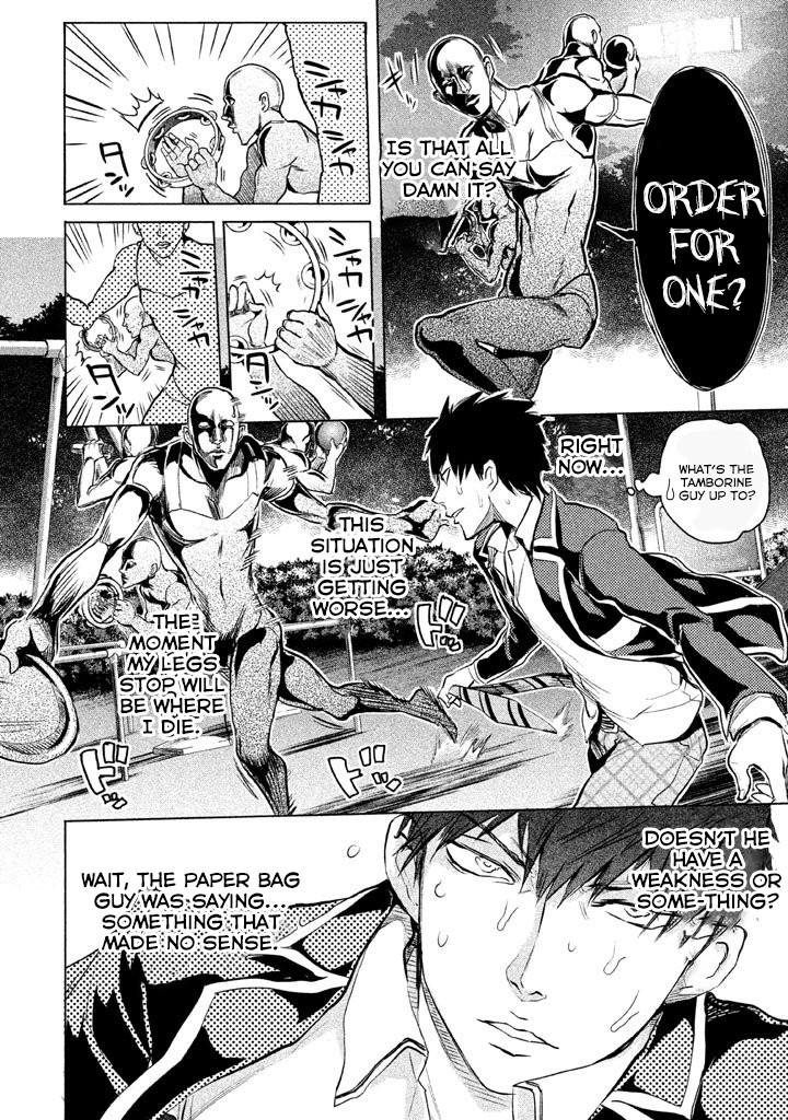 Ghost Writer (Mikage Natsu) Chapter 2 page 15 - Chapter 2: Order for One (2)