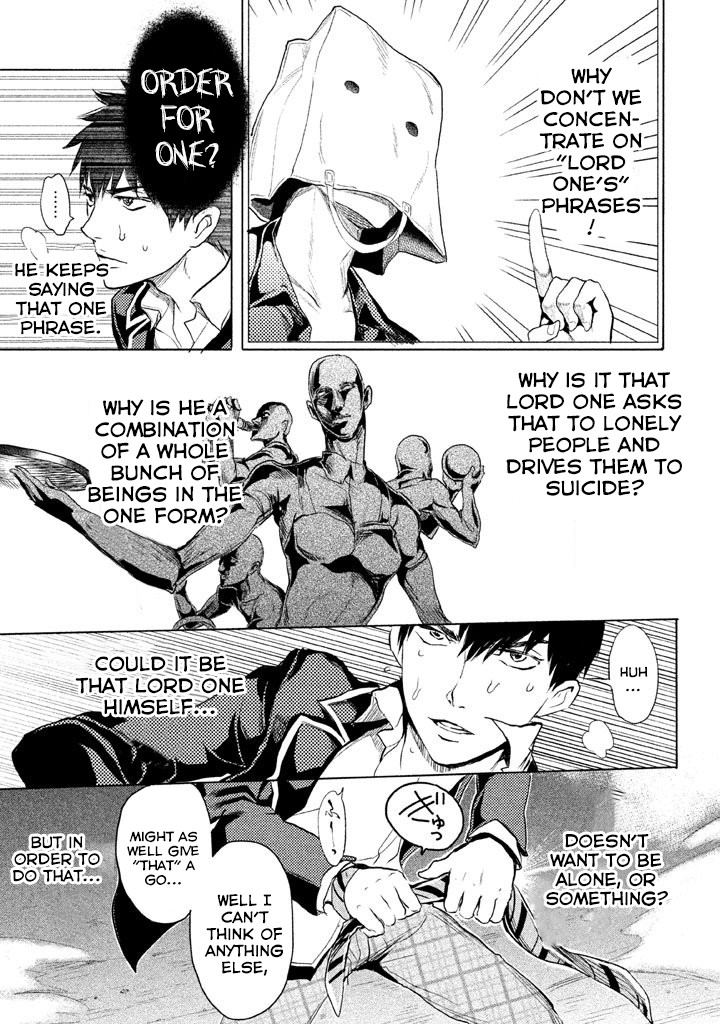 Ghost Writer (Mikage Natsu) Chapter 2 page 16 - Chapter 2: Order for One (2)