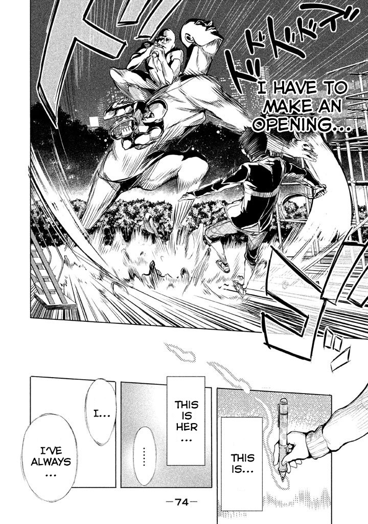 Ghost Writer (Mikage Natsu) Chapter 2 page 17 - Chapter 2: Order for One (2)