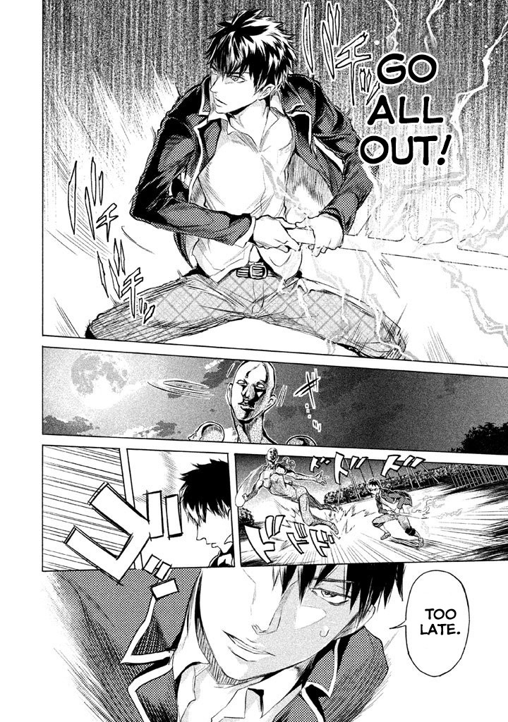 Ghost Writer (Mikage Natsu) Chapter 2 page 27 - Chapter 2: Order for One (2)