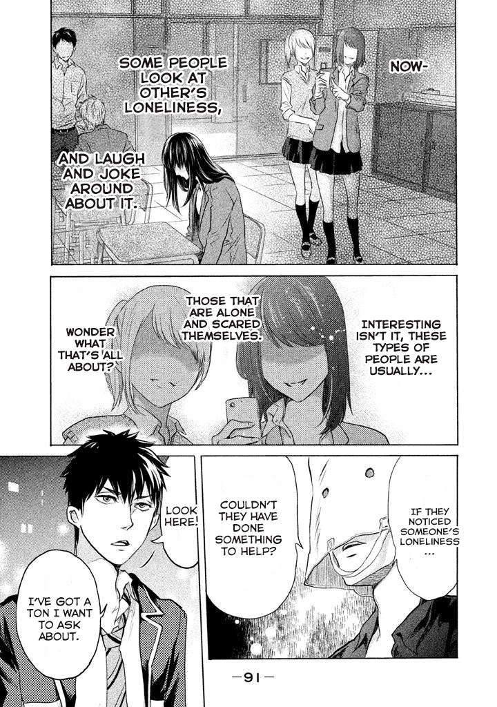 Ghost Writer (Mikage Natsu) Chapter 2 page 34 - Chapter 2: Order for One (2)