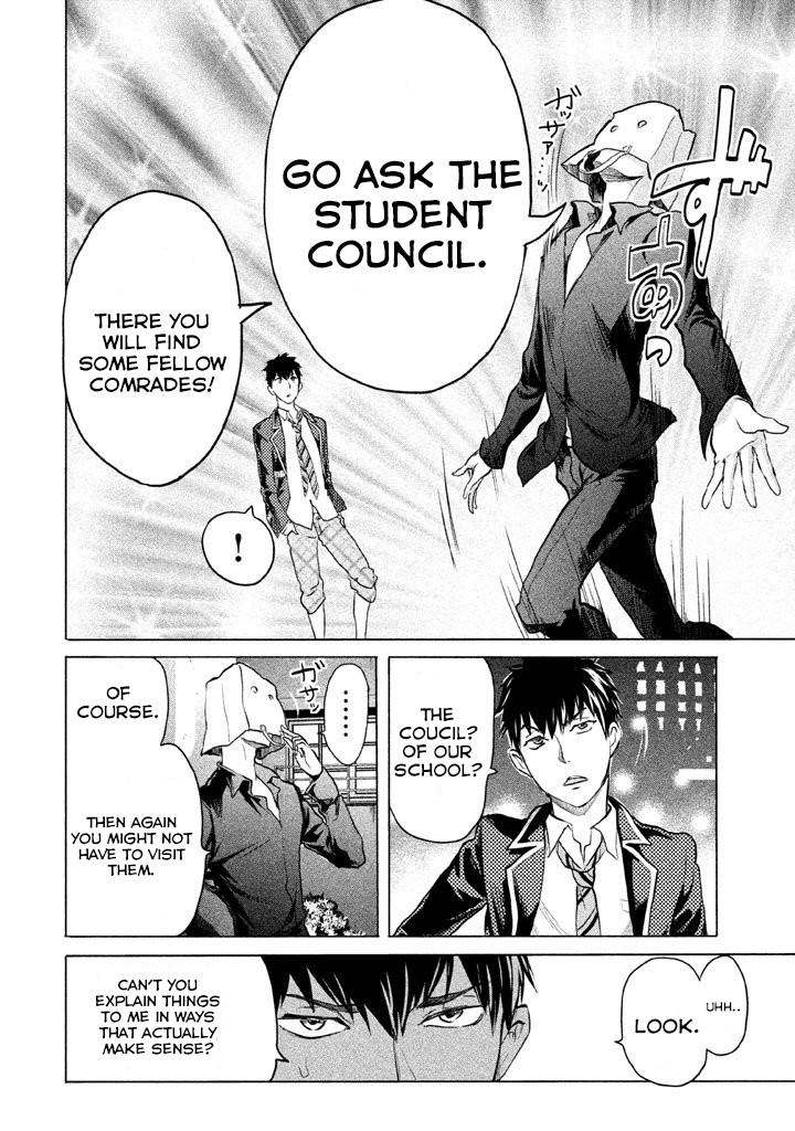 Ghost Writer (Mikage Natsu) Chapter 2 page 35 - Chapter 2: Order for One (2)