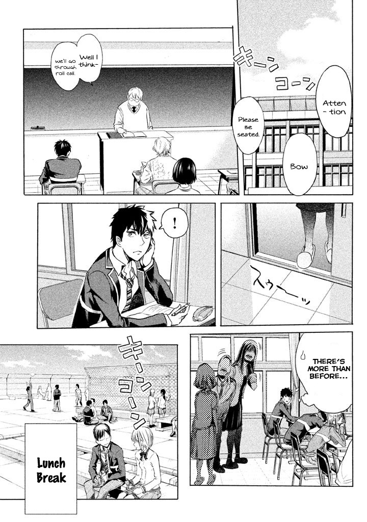 Ghost Writer (Mikage Natsu) Chapter 2 page 38 - Chapter 2: Order for One (2)