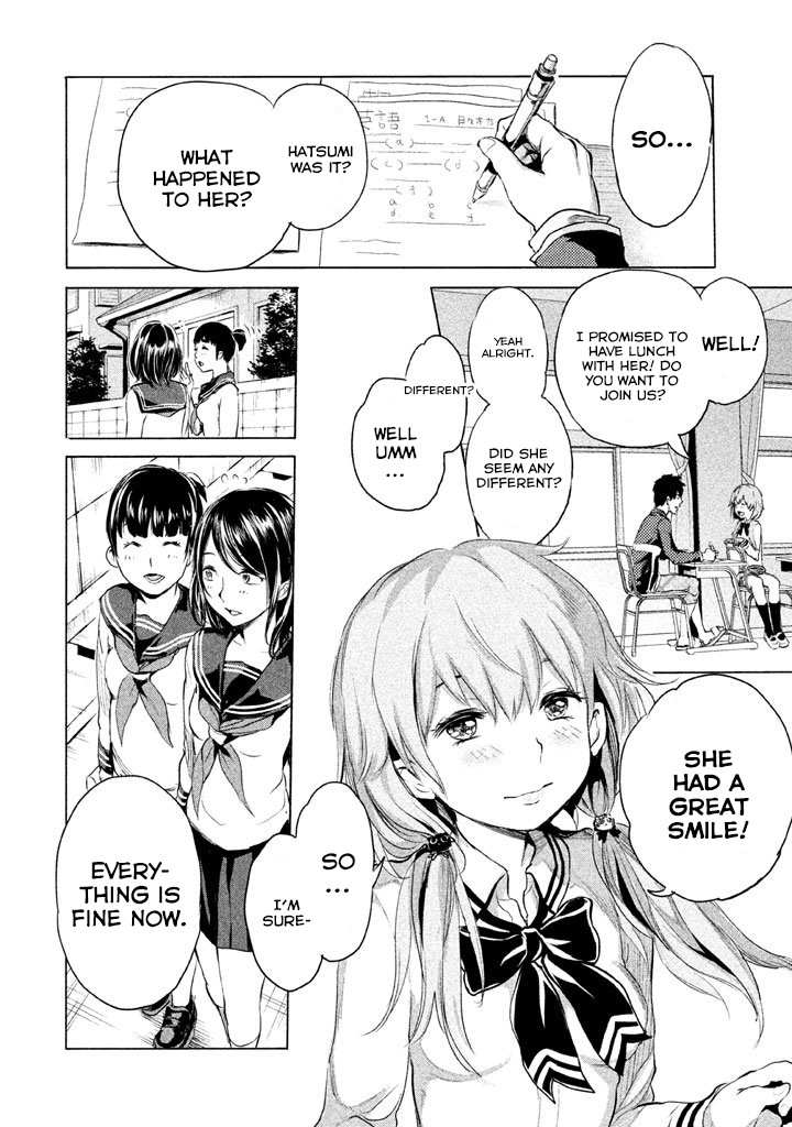 Ghost Writer (Mikage Natsu) Chapter 2 page 39 - Chapter 2: Order for One (2)
