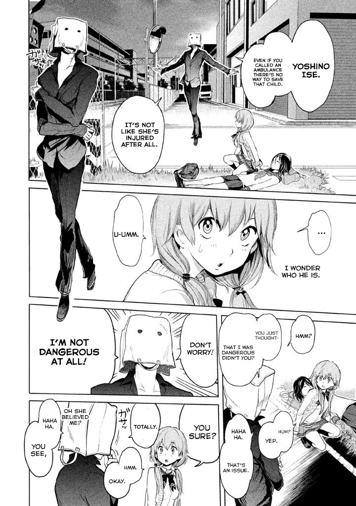 Ghost Writer (Mikage Natsu) Chapter 2 page 4 - Chapter 2: Order for One (2)