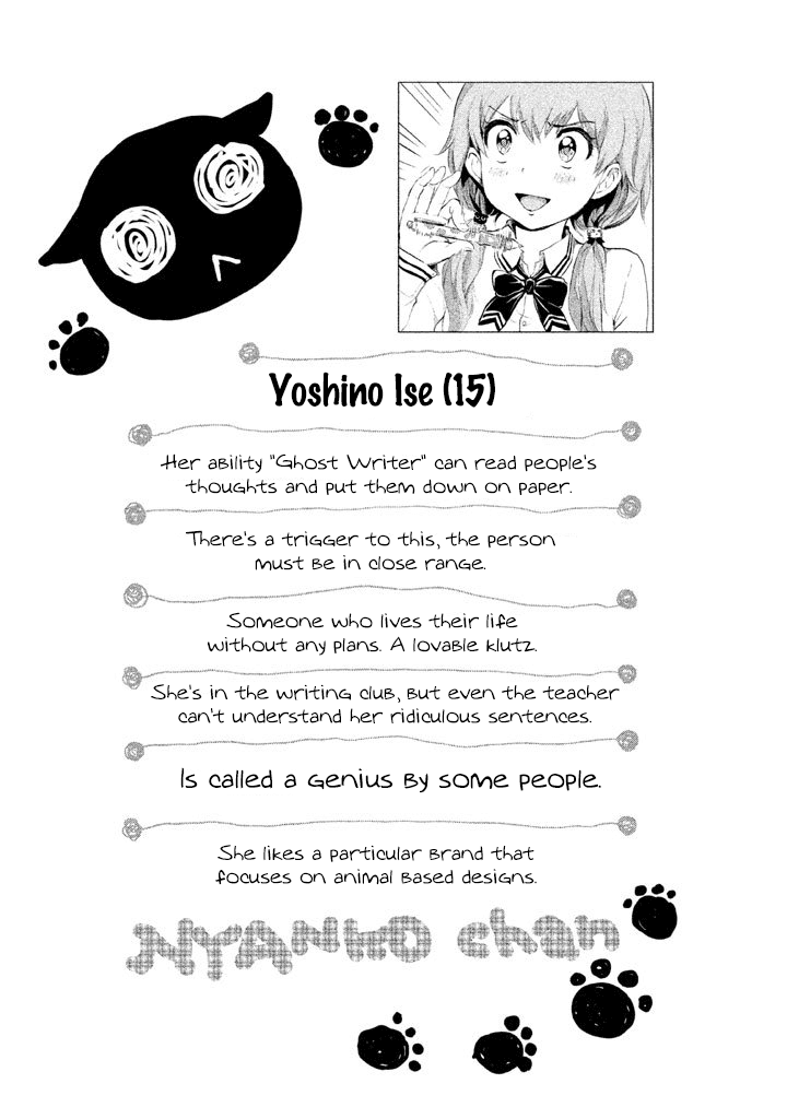 Ghost Writer (Mikage Natsu) Chapter 2 page 42 - Chapter 2: Order for One (2)
