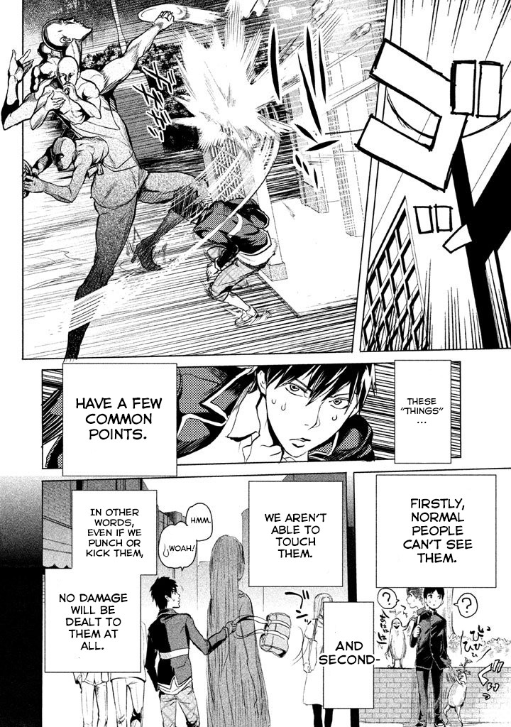 Ghost Writer (Mikage Natsu) Chapter 2 page 7 - Chapter 2: Order for One (2)