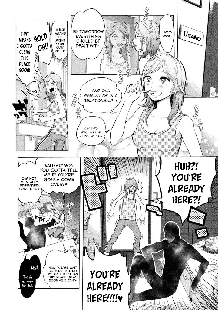 Ghost Writer (Mikage Natsu) Chapter 20 page 1 - Chapter 20: Tokiwasakaki Academy School Dorms