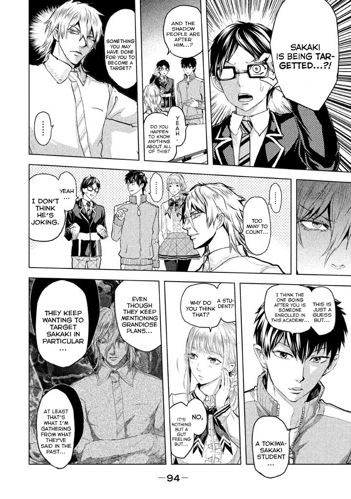 Ghost Writer (Mikage Natsu) Chapter 20 page 11 - Chapter 20: Tokiwasakaki Academy School Dorms