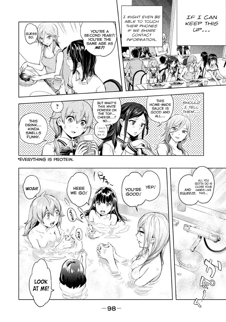 Ghost Writer (Mikage Natsu) Chapter 20 page 15 - Chapter 20: Tokiwasakaki Academy School Dorms