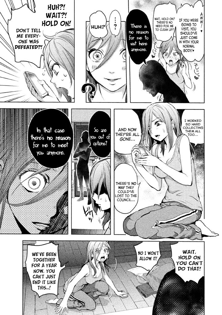 Ghost Writer (Mikage Natsu) Chapter 20 page 2 - Chapter 20: Tokiwasakaki Academy School Dorms