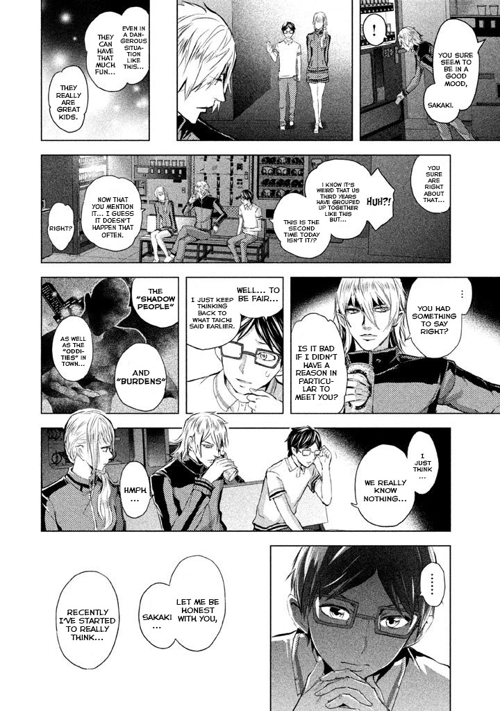 Ghost Writer (Mikage Natsu) Chapter 20 page 21 - Chapter 20: Tokiwasakaki Academy School Dorms