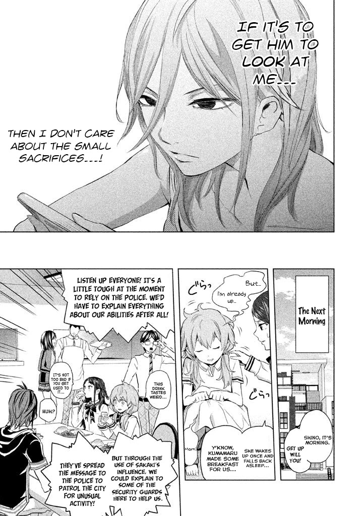 Ghost Writer (Mikage Natsu) Chapter 20 page 25 - Chapter 20: Tokiwasakaki Academy School Dorms