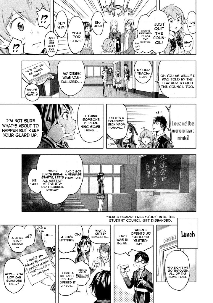 Ghost Writer (Mikage Natsu) Chapter 20 page 27 - Chapter 20: Tokiwasakaki Academy School Dorms