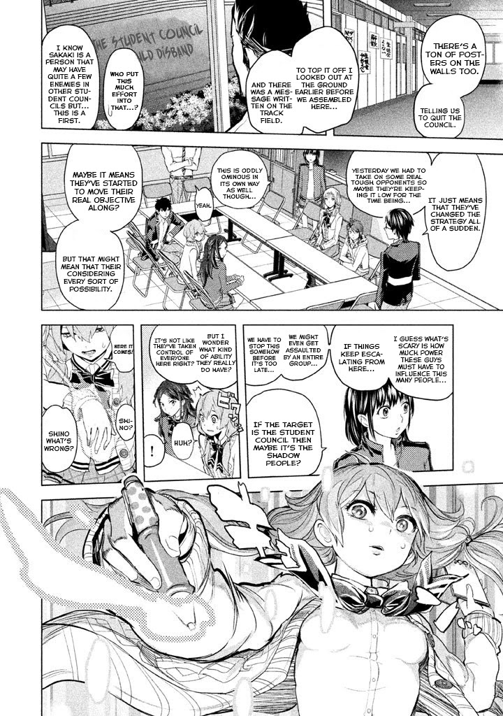Ghost Writer (Mikage Natsu) Chapter 20 page 28 - Chapter 20: Tokiwasakaki Academy School Dorms