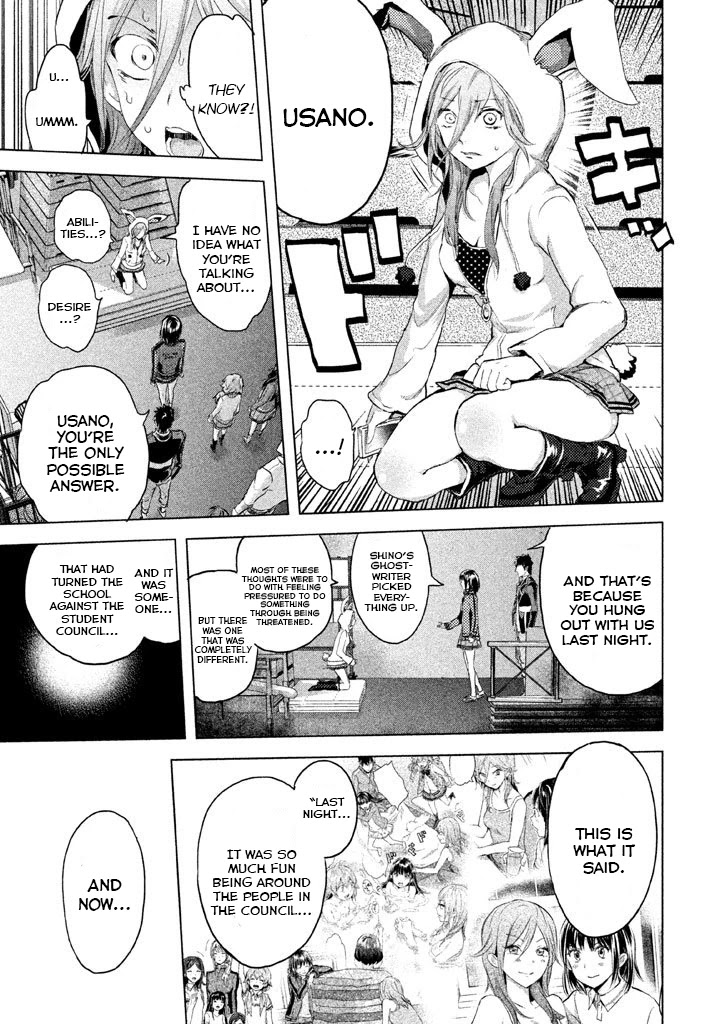 Ghost Writer (Mikage Natsu) Chapter 20 page 31 - Chapter 20: Tokiwasakaki Academy School Dorms