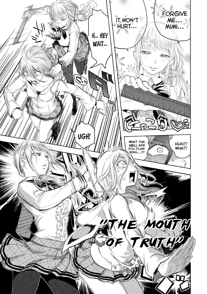 Ghost Writer (Mikage Natsu) Chapter 20 page 33 - Chapter 20: Tokiwasakaki Academy School Dorms